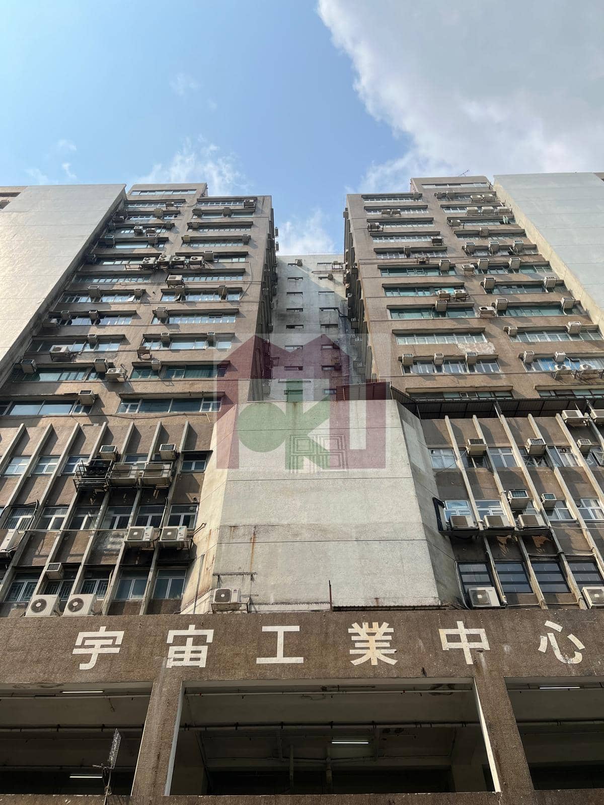 Universal Industrial Centre unit photo